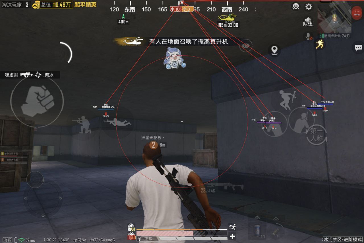 和平精英辅助使用常见问题解答的配图，内容相关：部分玩家反映辅助工具安装失败，通常是因为手机未开启“未知来源应用”权限，或系统版本不兼容。建议下载前...